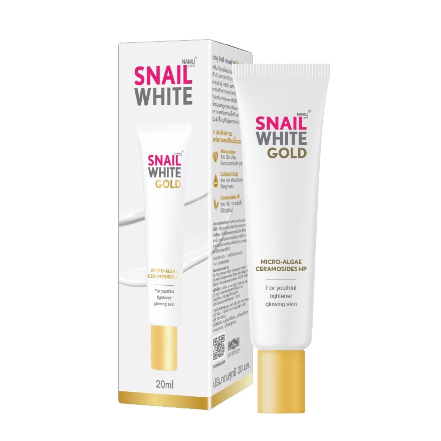 Namu Life Snailwhite Gold 20 g.