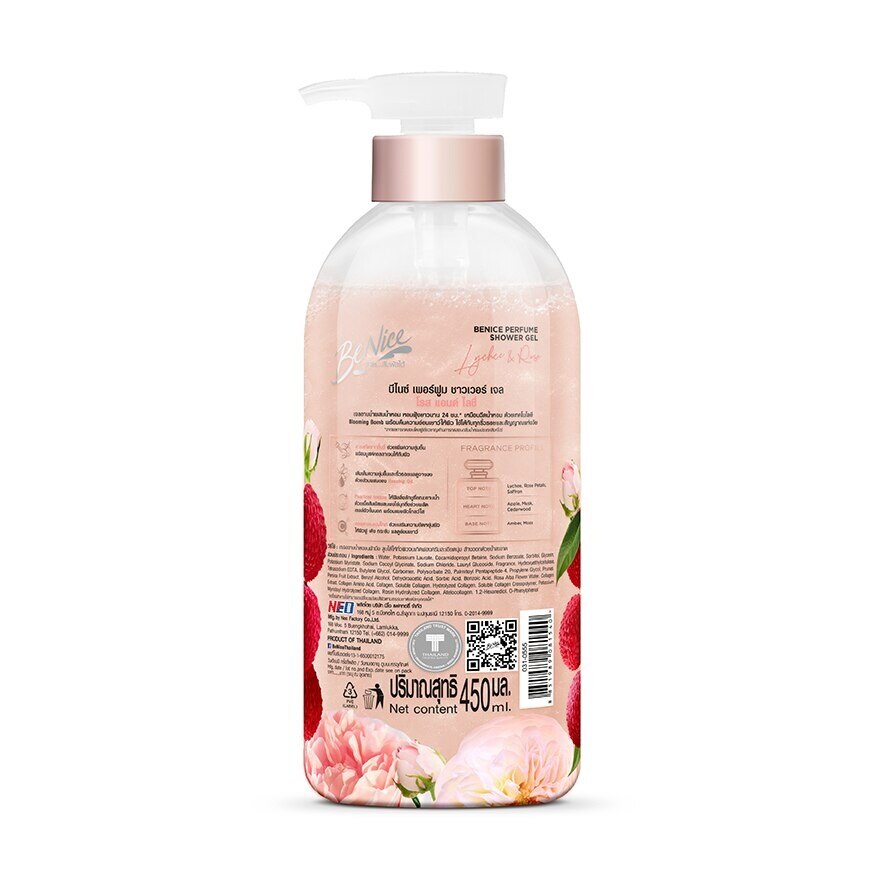 Benice Perfume Shower Gel Lychee  Rose 450 Ml.