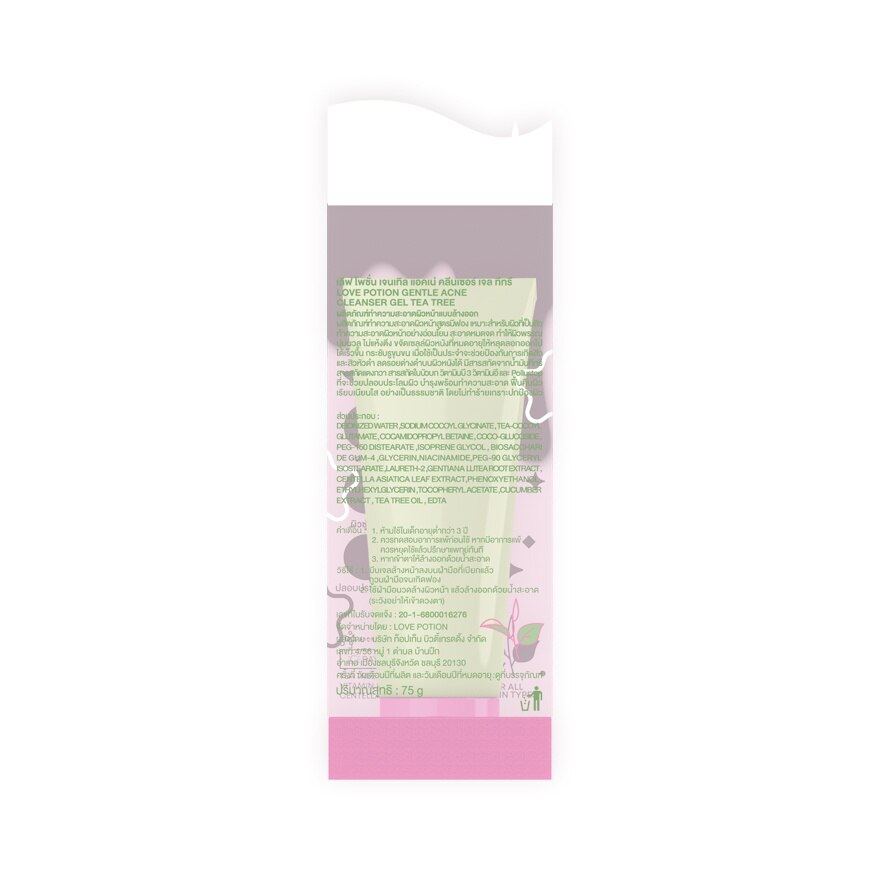 Love Potion Gentle Acne Cleanser Gel 75g. Tea Tree