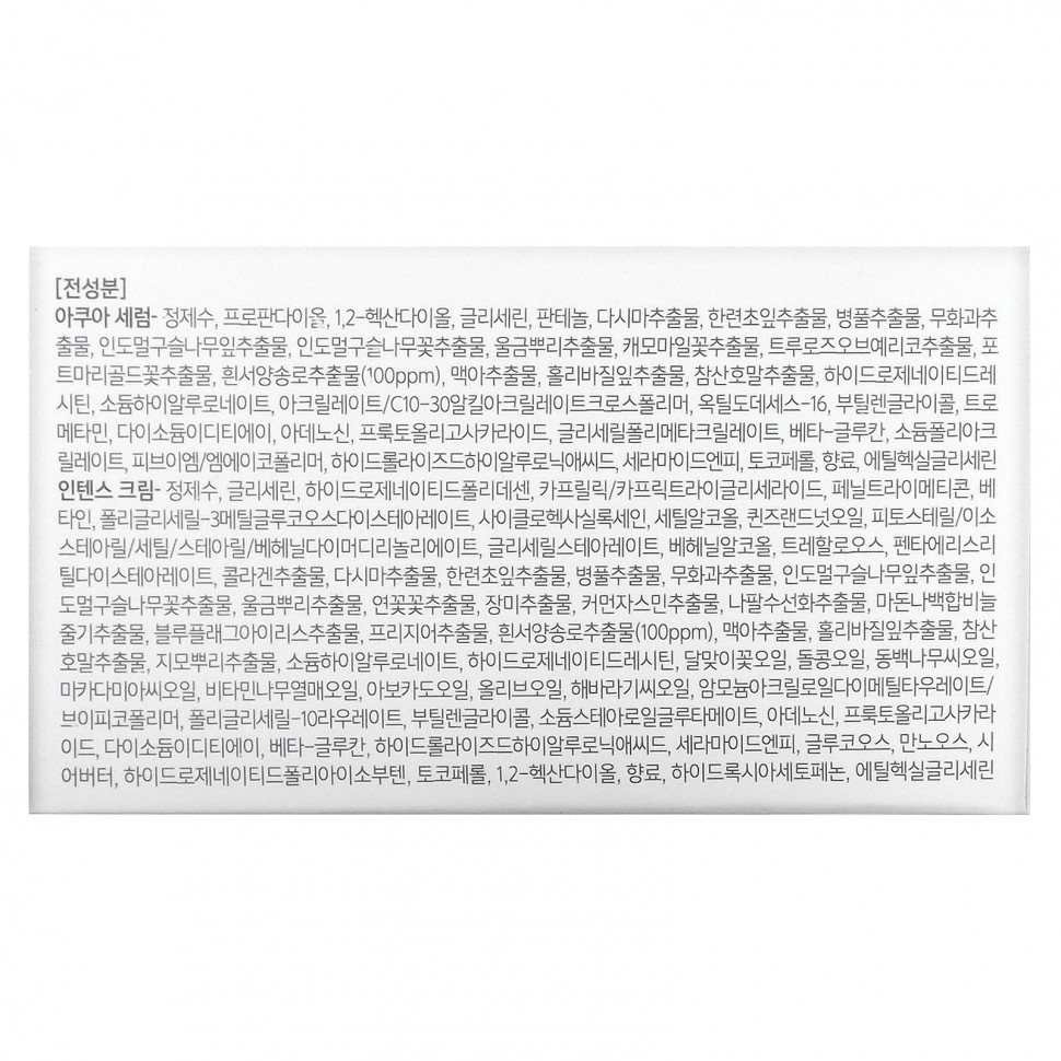 d'Alba, Двойная сыворотка и крем с белым трюфелем, 70 г (2,46 унции)