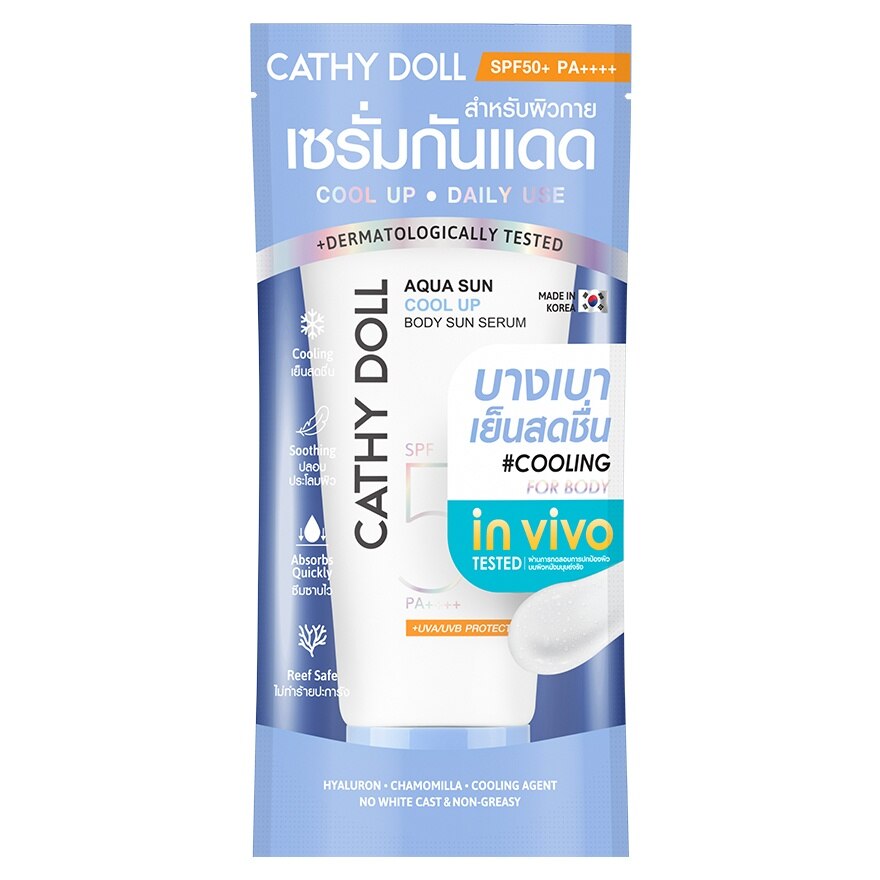 Cathy Doll Aqua Sun Cool Up Body Sun Serum SPF50+ PA++++ 140 Ml. - Blue