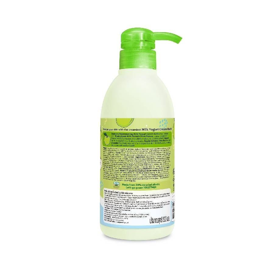 Watsons Rejuvenating Milk Yogurt Cream Bath  530ml