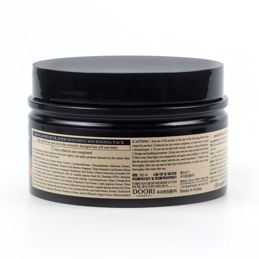 Daeng Gi Meo Ri Dlaesoo Intensive Nourishing Pack 200 Ml. ครีมหมักผม บำรุงผม แห้งเสีย