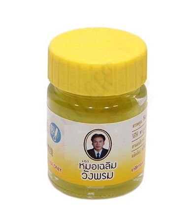 Желтый бальзам с имбирем Wang Prom 20 или 50 гр