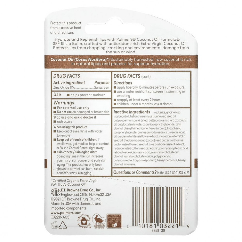 Palmer's, бальзам для губ с кокосовым маслом, SPF 15, 2 шт., 0,8 г (0,30 унции)
