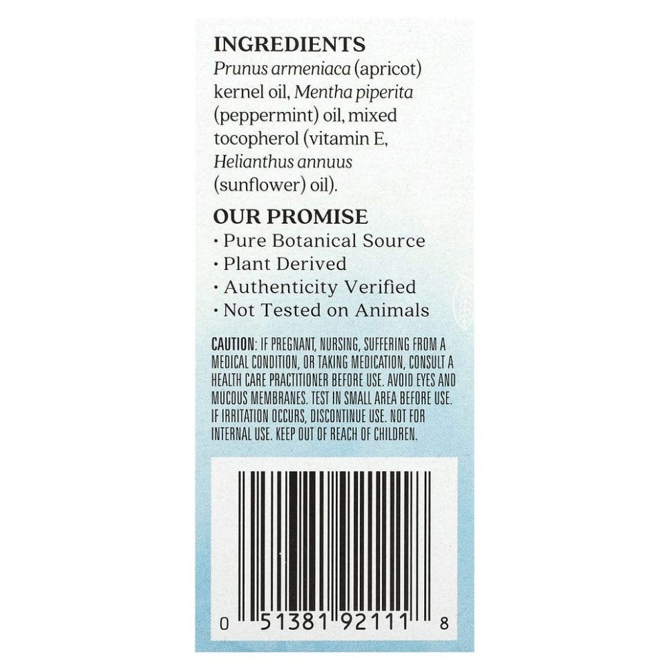 Aura Cacia, Смесь эфирного масла, успокаивающий роликовый аппликатор, мята, 0,31 жидких унции (9,2 мл)