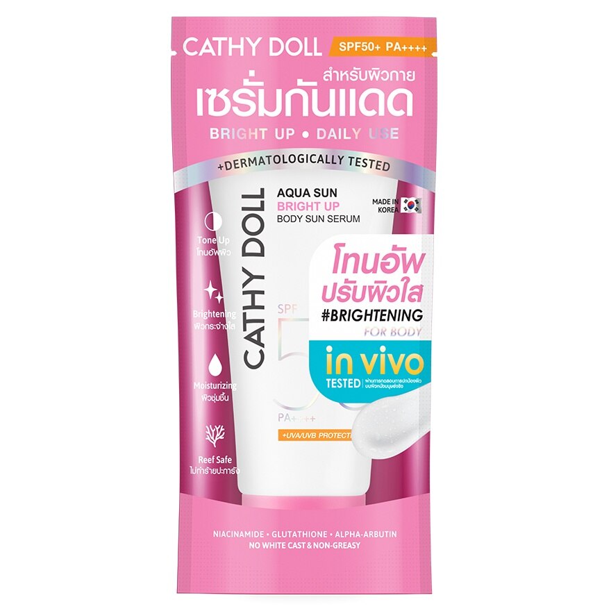 Cathy Doll Aqua Sun Bright Up Body Sun Serum SPF50+ PA++++ 50 Ml. - Pink