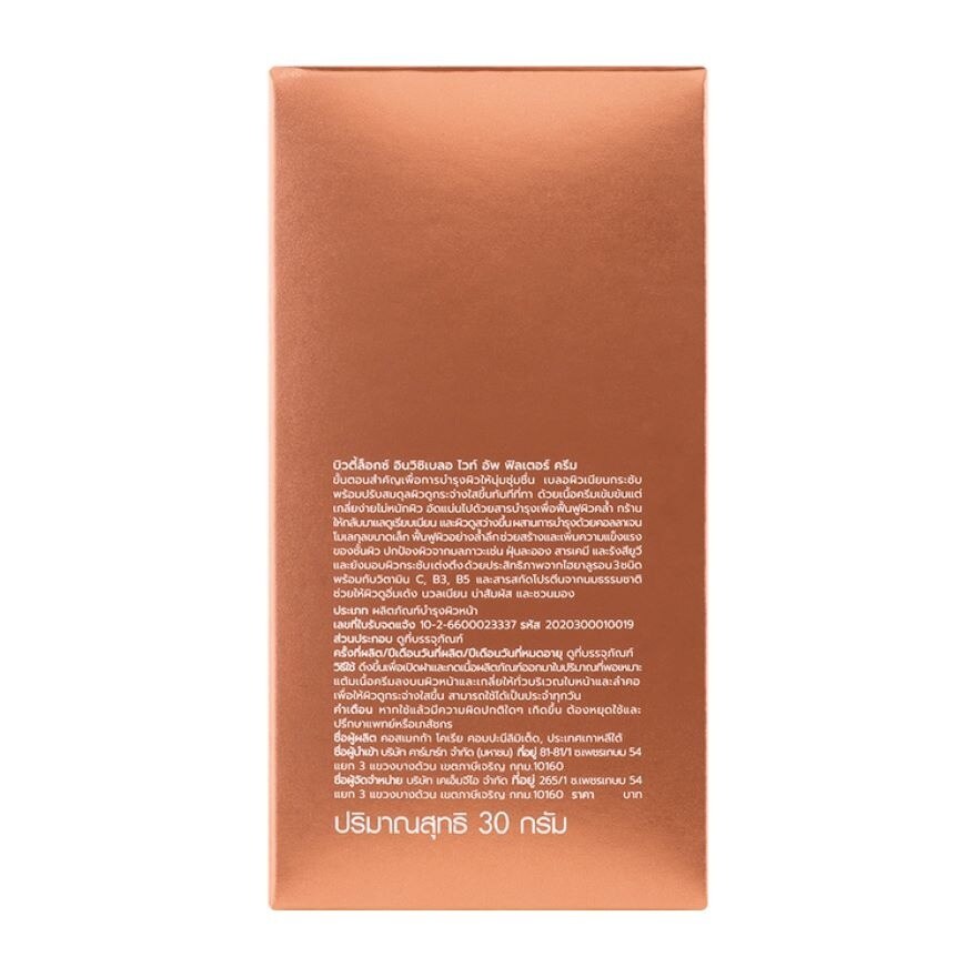 Beautilox Invisiblur White Up Filter Cream 30 G.