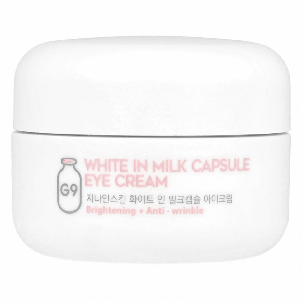 G9skin, Капсульный крем для глаз White In Milk, 30 г