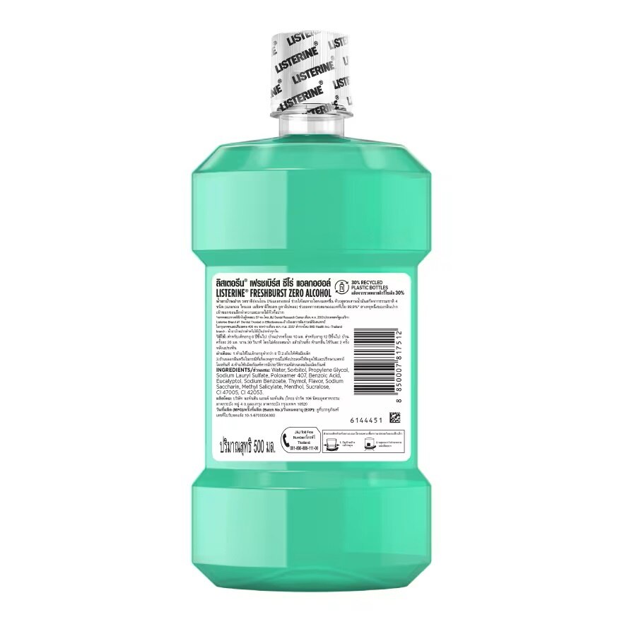 Listerine Mouthwash Freshburst Zero Alcohol 500 Ml.