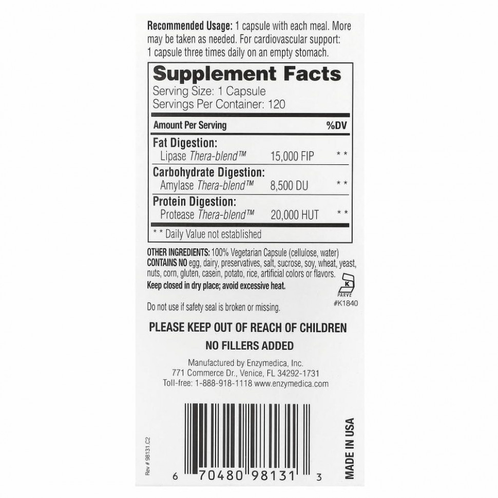 Enzymedica, Lypo Gold, препарат для переваривания жиров, 120 капсул