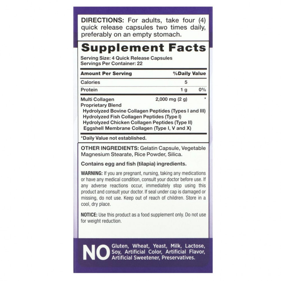 Nature's Truth, Мультиколлагеновый комплекс, 500 мг, 90 капсул быстрого высвобождения