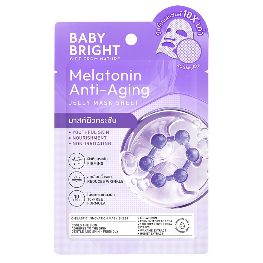 Baby Bright Jelly Mask Sheet Melatonin Anti-Aging 1'S - Purple