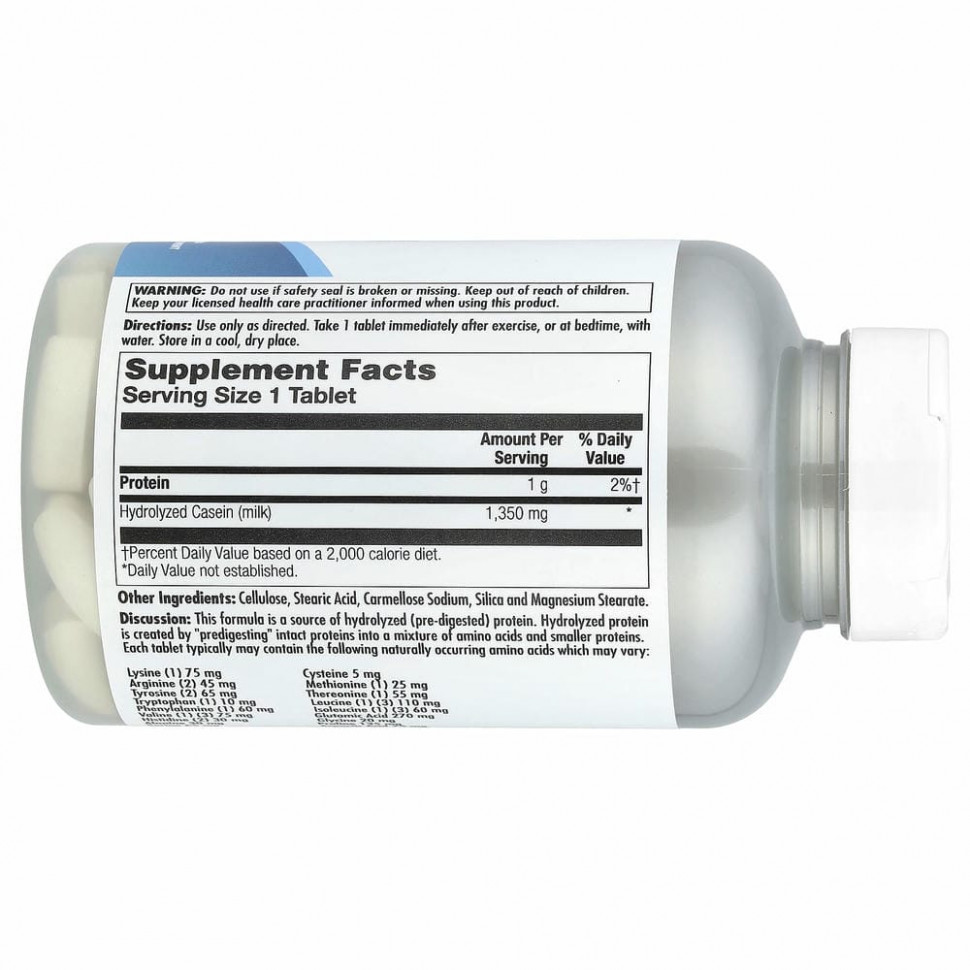 KAL, комплекс аминокислот 1000, 1000 мг, 100 таблеток