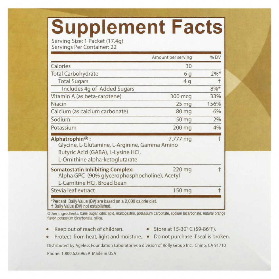 Ageless Foundation Laboratories, UltraMax Gold, улучшенная формула омоложения с альфатрофином, со вкусом валенсийского апельсина, 22 пакетика по 17,4 г каждый