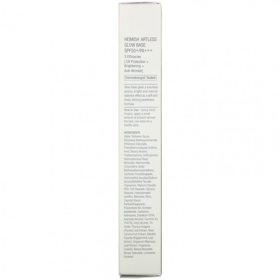 Heimish, Artless Glow Base, сияющая основа под макияж, SPF 50+ PA+++, 40 мл