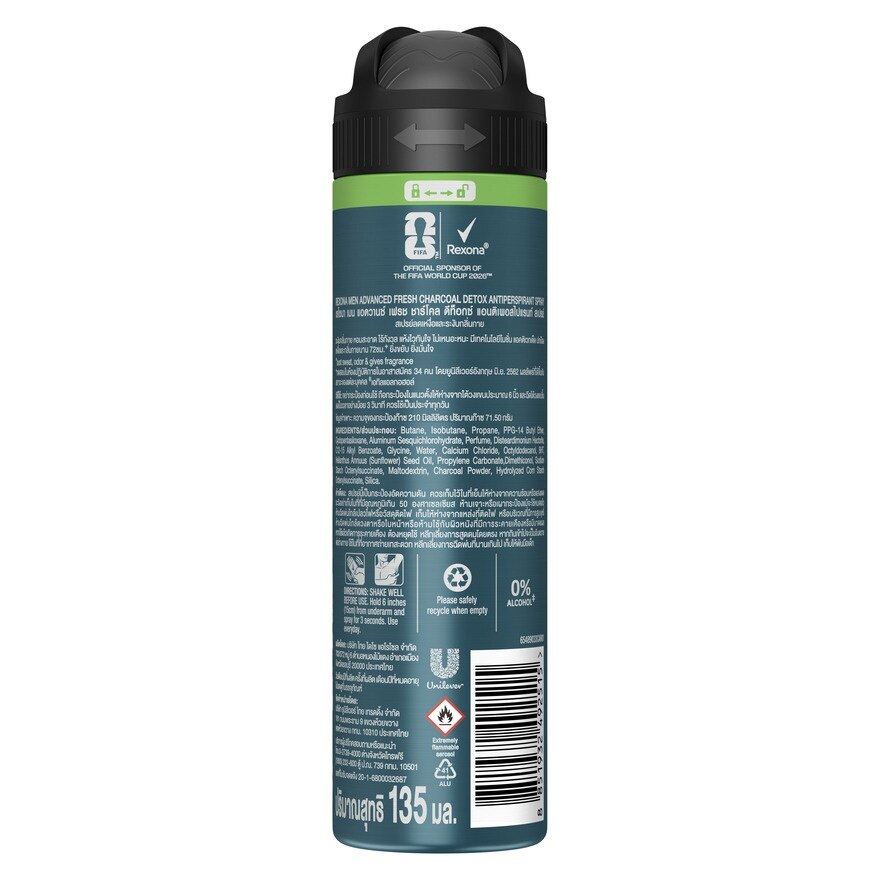 Rexona Men Spray Advanced Fresh Charcoal Detox Antiperspirant 135 Ml.