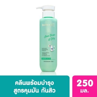 Acne Prone  Oily Cleansing Water 250ml