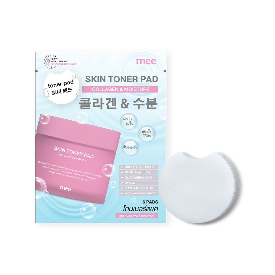 Mee Skin Toner Pad 6pcs. Collagen  Moisture