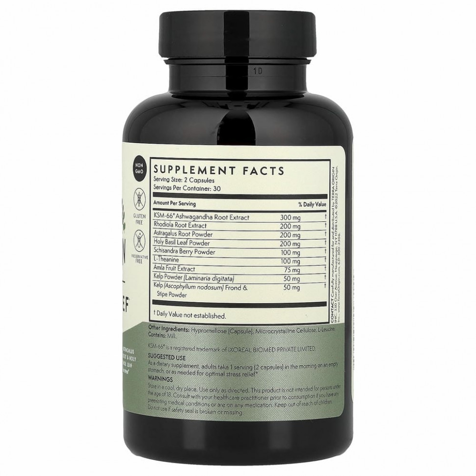 Terra Origin, Здоровое снятие стресса, 60 капсул