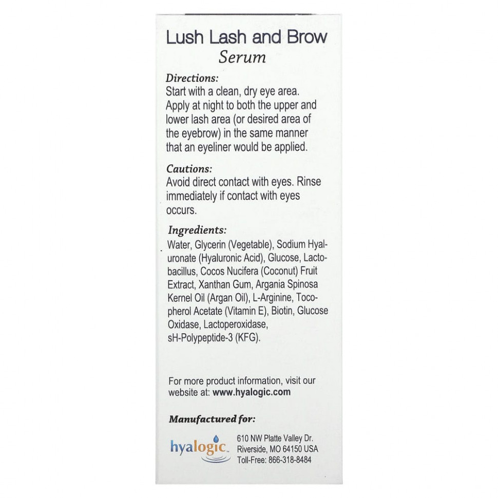 Hyalogic, Сыворотка для роскошных ресниц и бровей, 0,17 ж. унц. (5 мл)