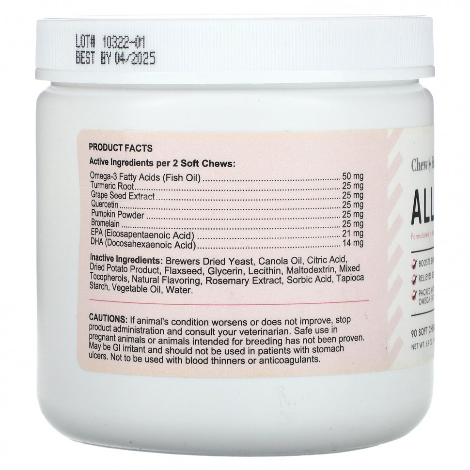 Chew + Heal, Средство от аллергии, для собак, 90 жевательных таблеток, 198 г (6,9 унции)