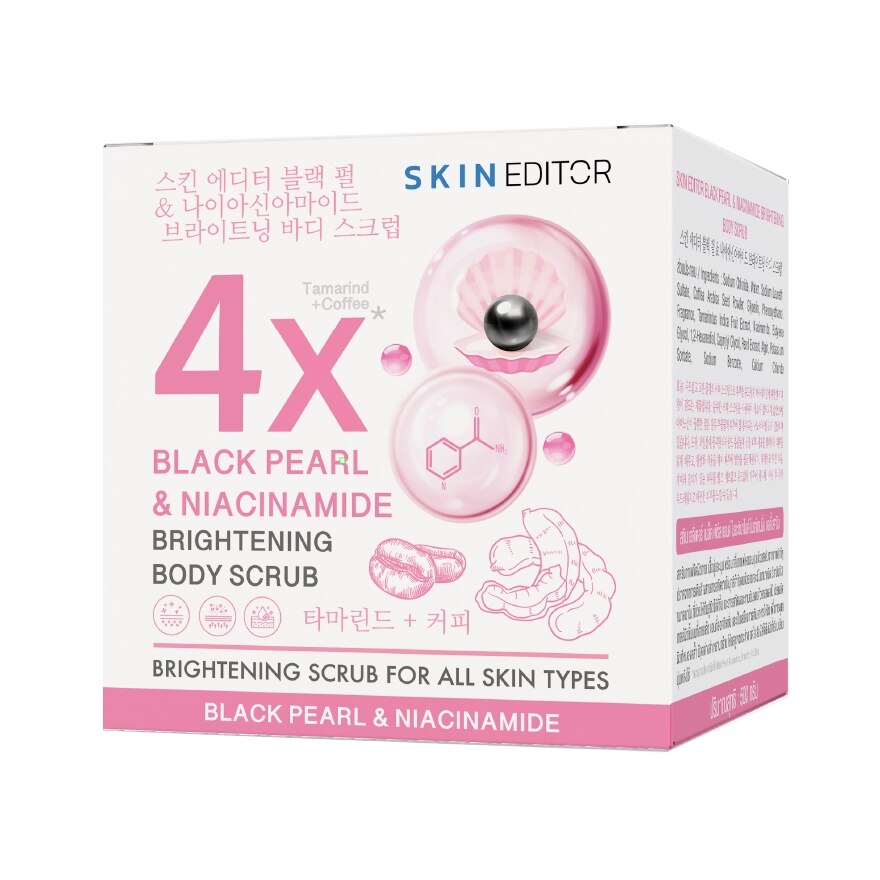 Skin Editor Black Pearl  Niacinammide Brightening Body Scrub 500g.