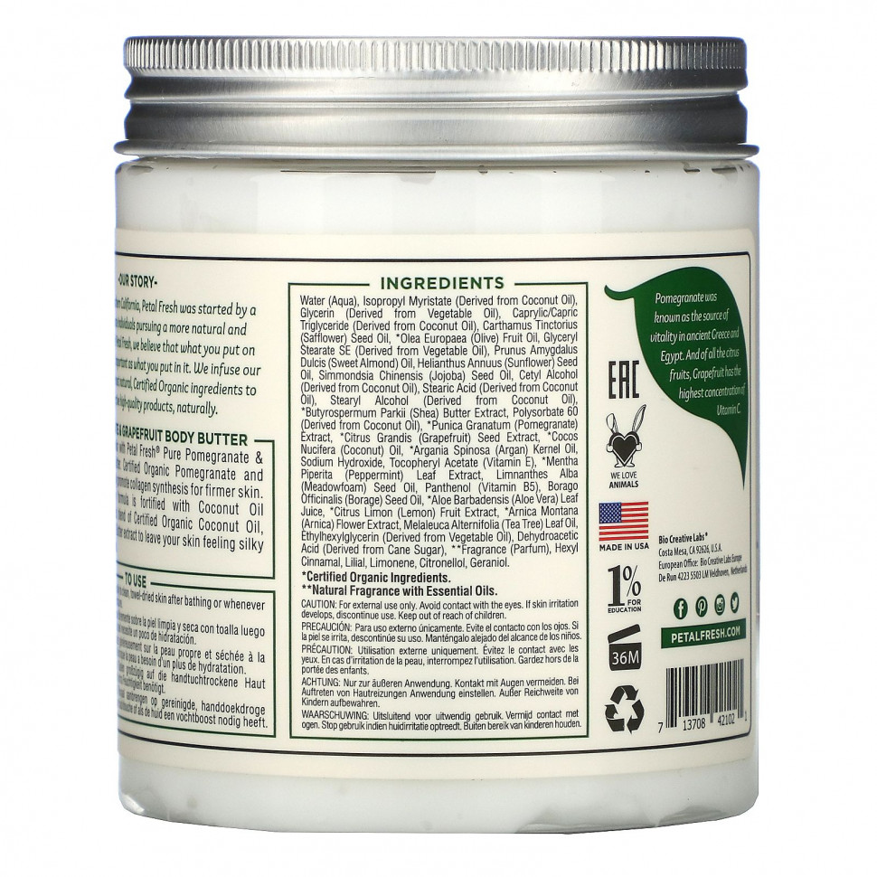 Petal Fresh, тонизирующее масло для тела, гранат и грейпфрут, 237 мл (8 унций)