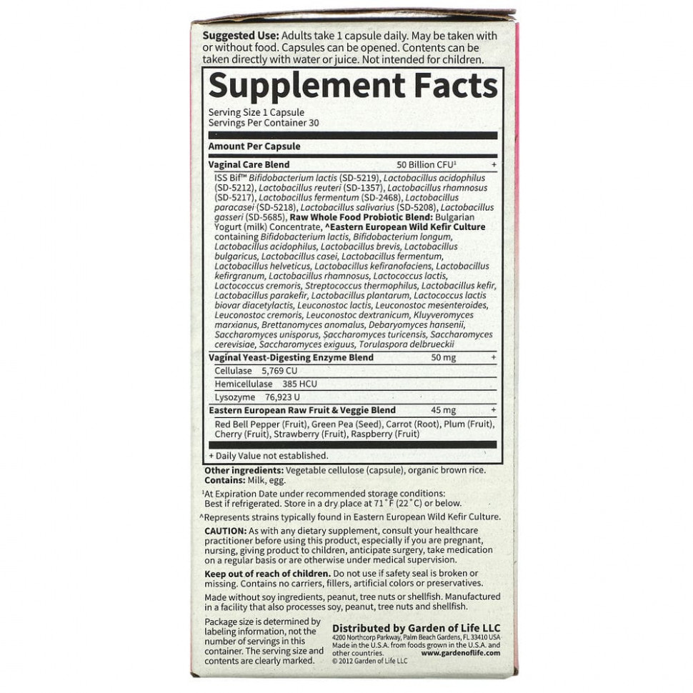 Garden of Life, RAW Probiotics, для восстановления микрофлоры влагалища, 50 млрд, 30 вегетарианских капсул