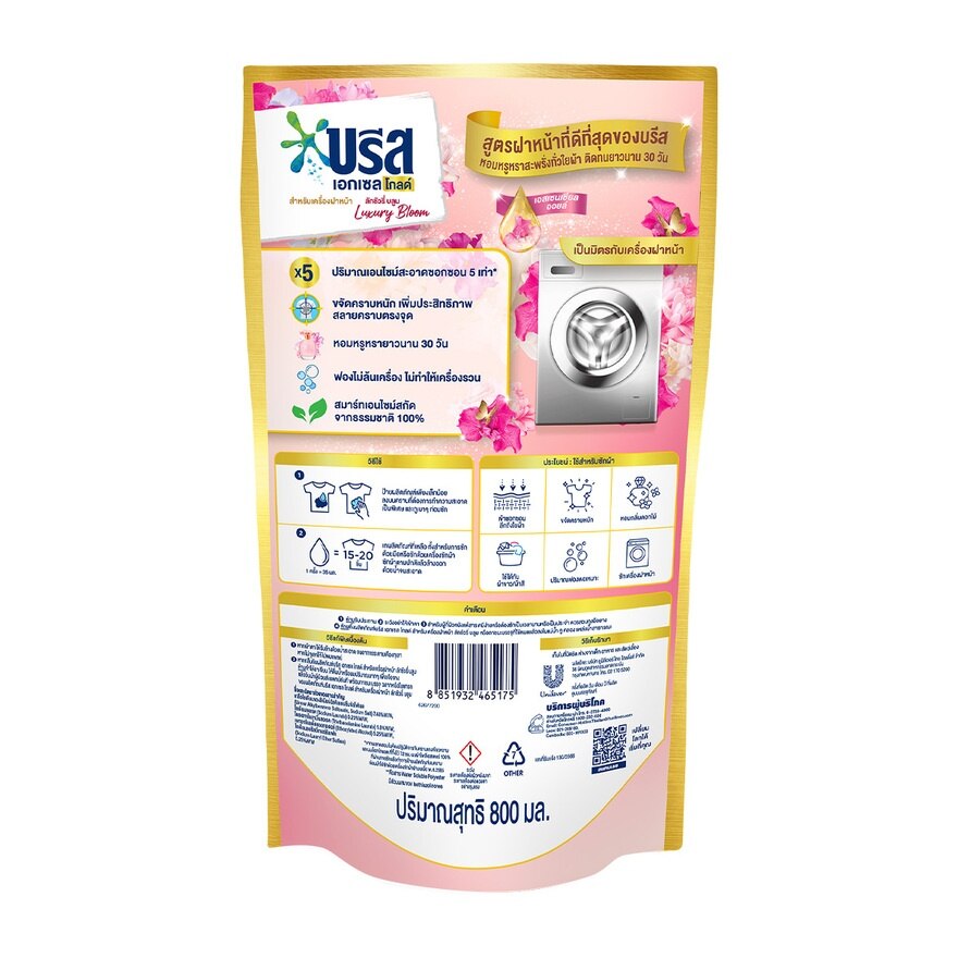 Breeze Excel Gold Luxury Bloom 800 Ml.