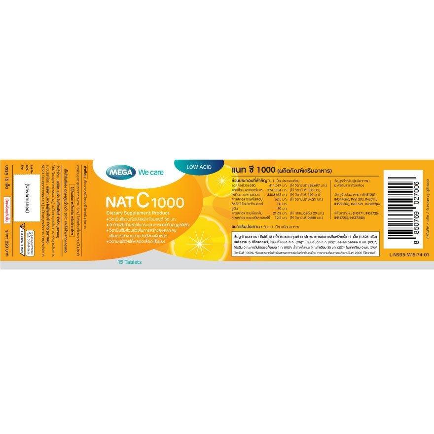 Nat C 1000 Dietary Supplement 15 Tablets