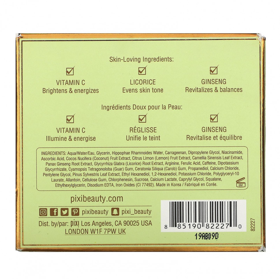 Pixi Beauty, BeautifEYE, осветляющие патчи для глаз, 30 пар