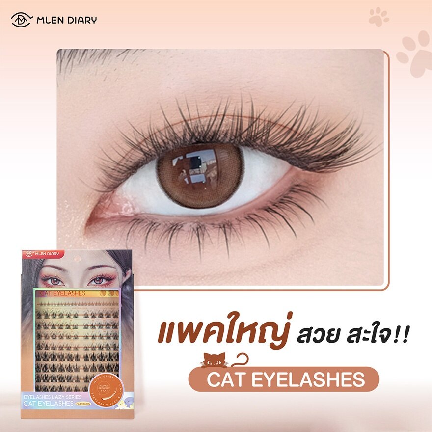 Mlen Diary Lazy Lashes Series Cat Eyelashes 10Rows