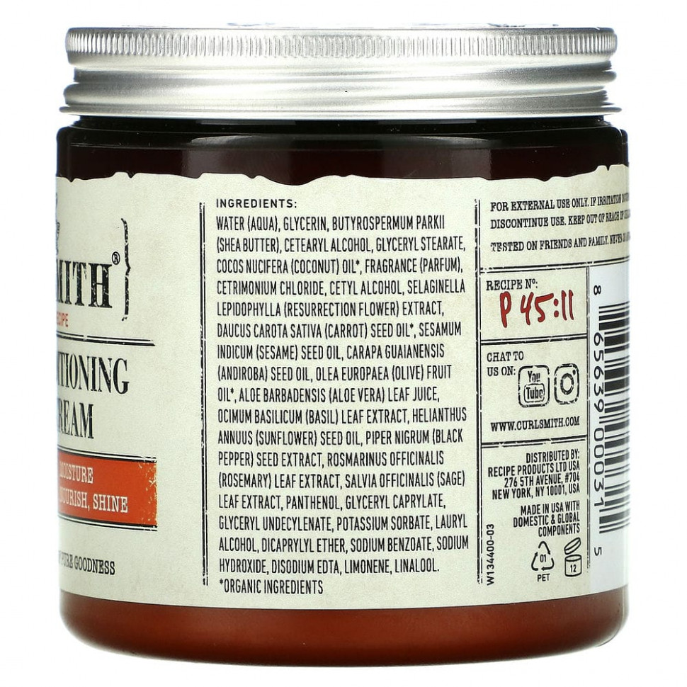 Curlsmith, Кондиционер масло-в-крем для локонов, 237 мл (8 жидк. Унций)