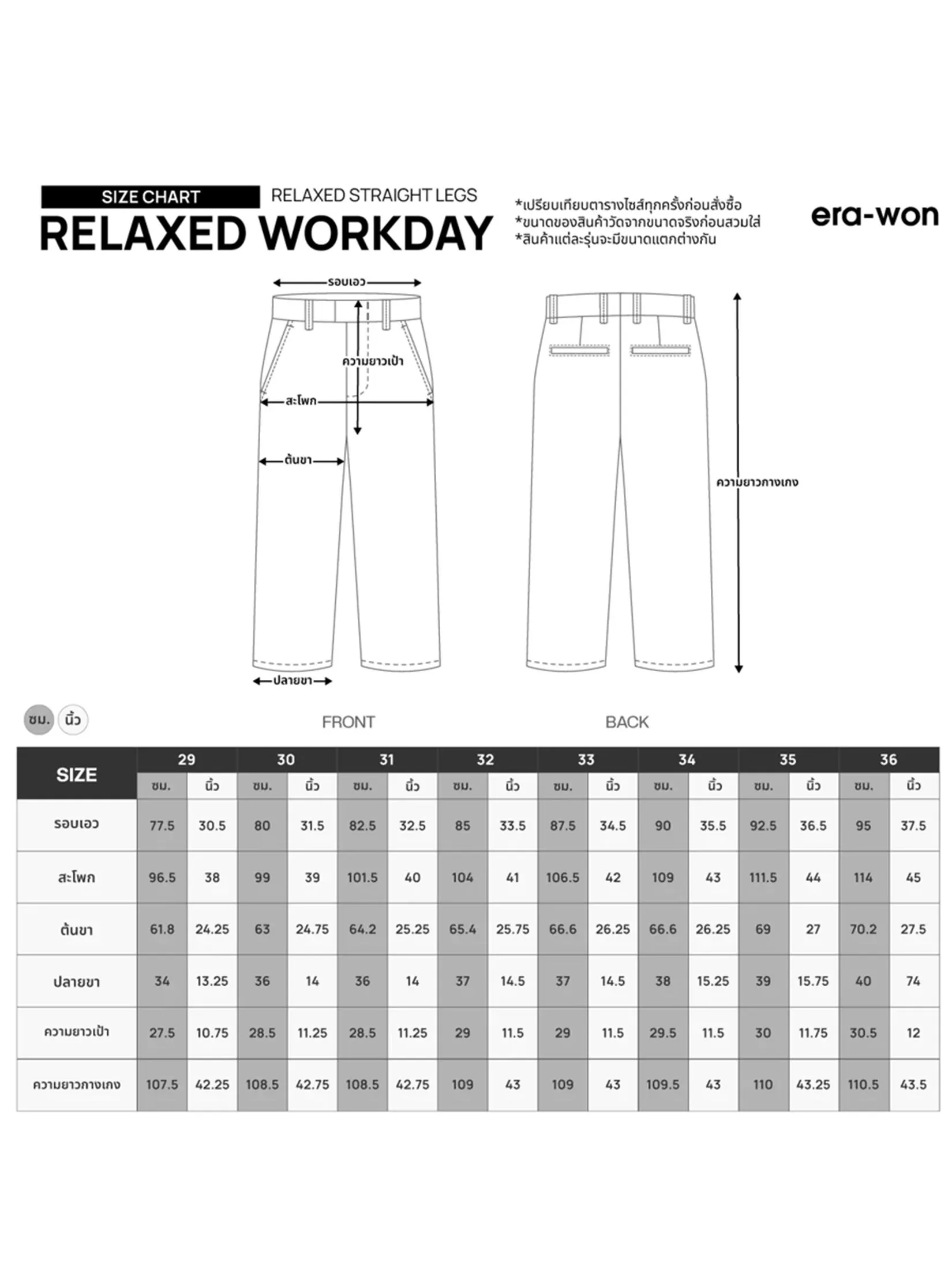 ERA-WON Men's Pants Relaxed workday Relaxed straight legs Light grey