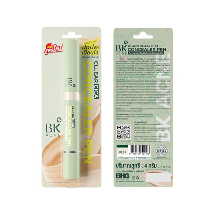 BK Acne Cllear Cica Concealer Pen 01 4 g.