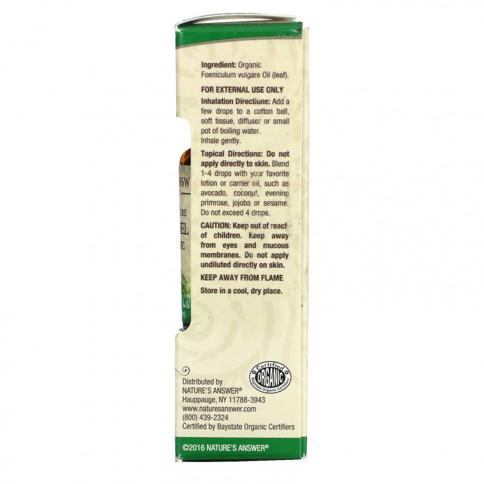 Nature's Answer, на 100% чистое органическое эфирное масло, фенхель, 15 мл (0,5 жидк. унции)