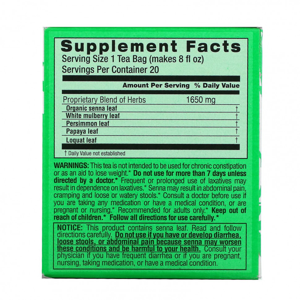 Triple Leaf Tea, Ultra Slim, травяной чай с листьями белой шелковицы, без кофеина, 20 чайных пакетиков по 33 г (1,16 унции)