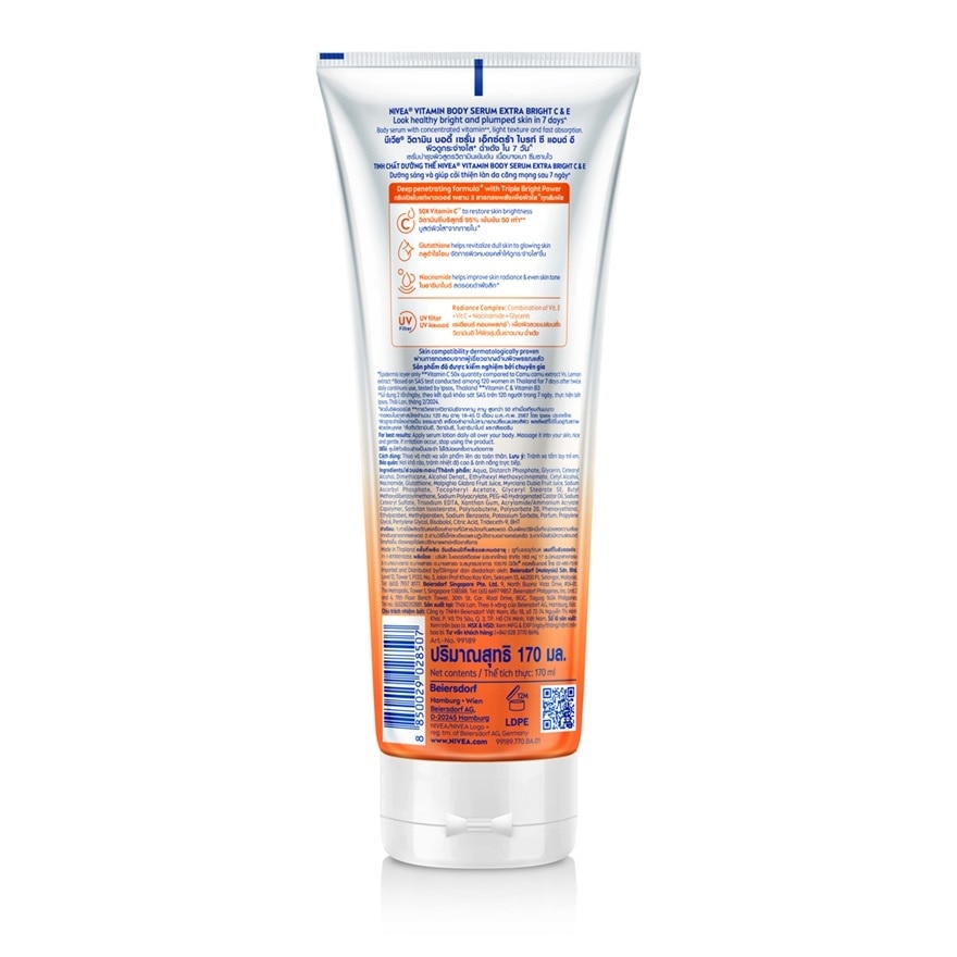 Nivea Vitamin Body Serum Extra Bright CE 170 Ml. ผิวกระจ่างใส