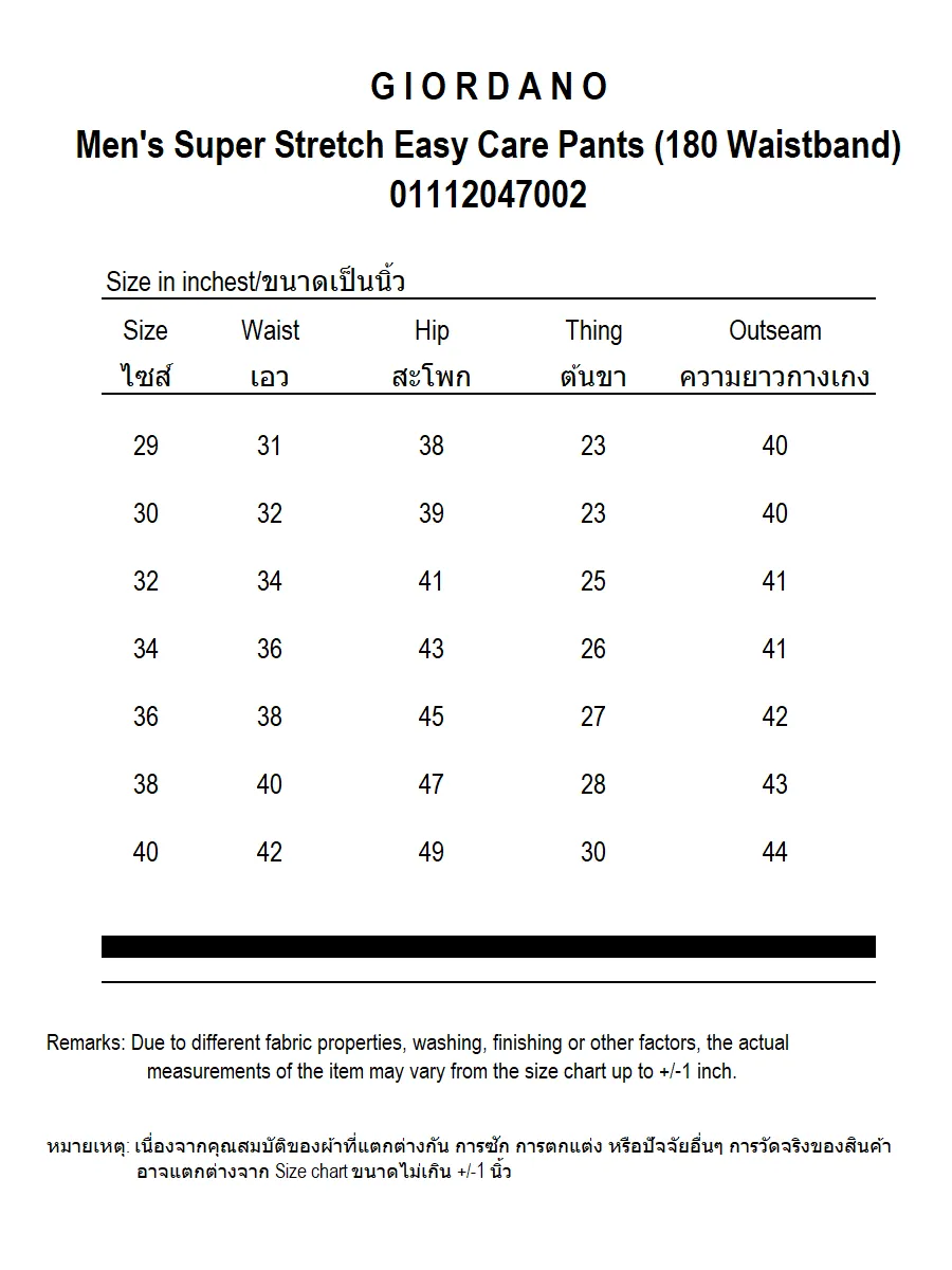 GIORDANO Men's Super Stretch Easy Care Pants (180 Waistband) Green dusty olive