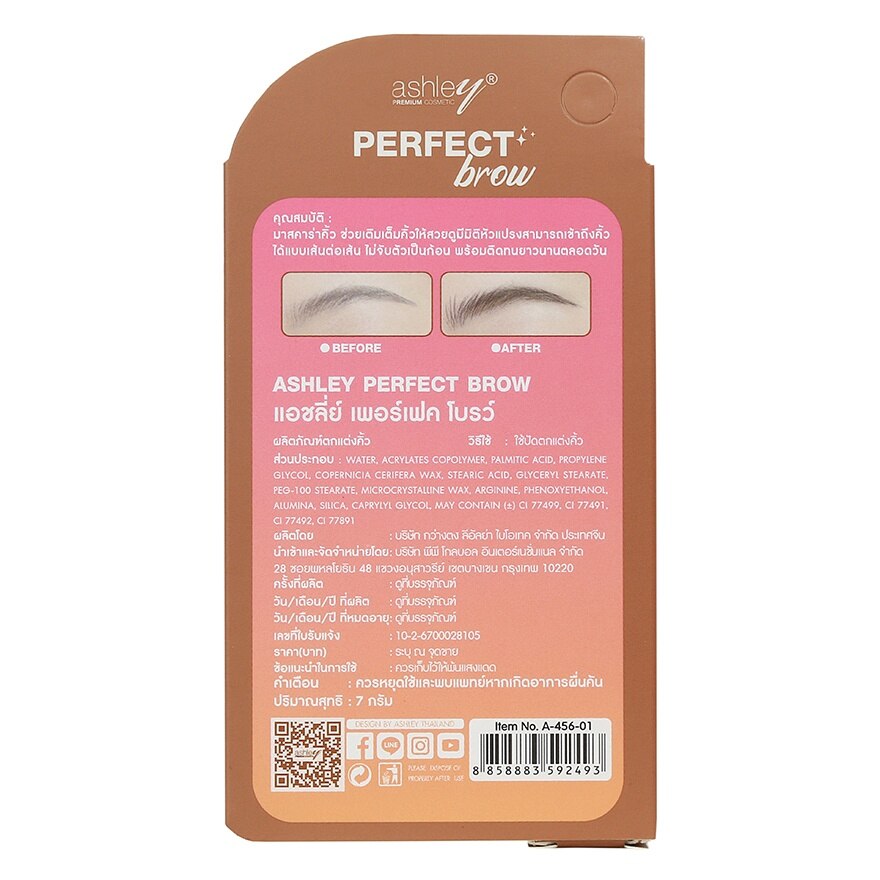 Ashley Perfect Brow 7g 01