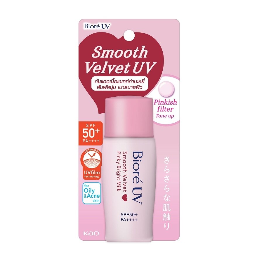 Biore UV Smooth Velvet Pinky Bright Milk SPF50+ PA++++ 30 Ml.