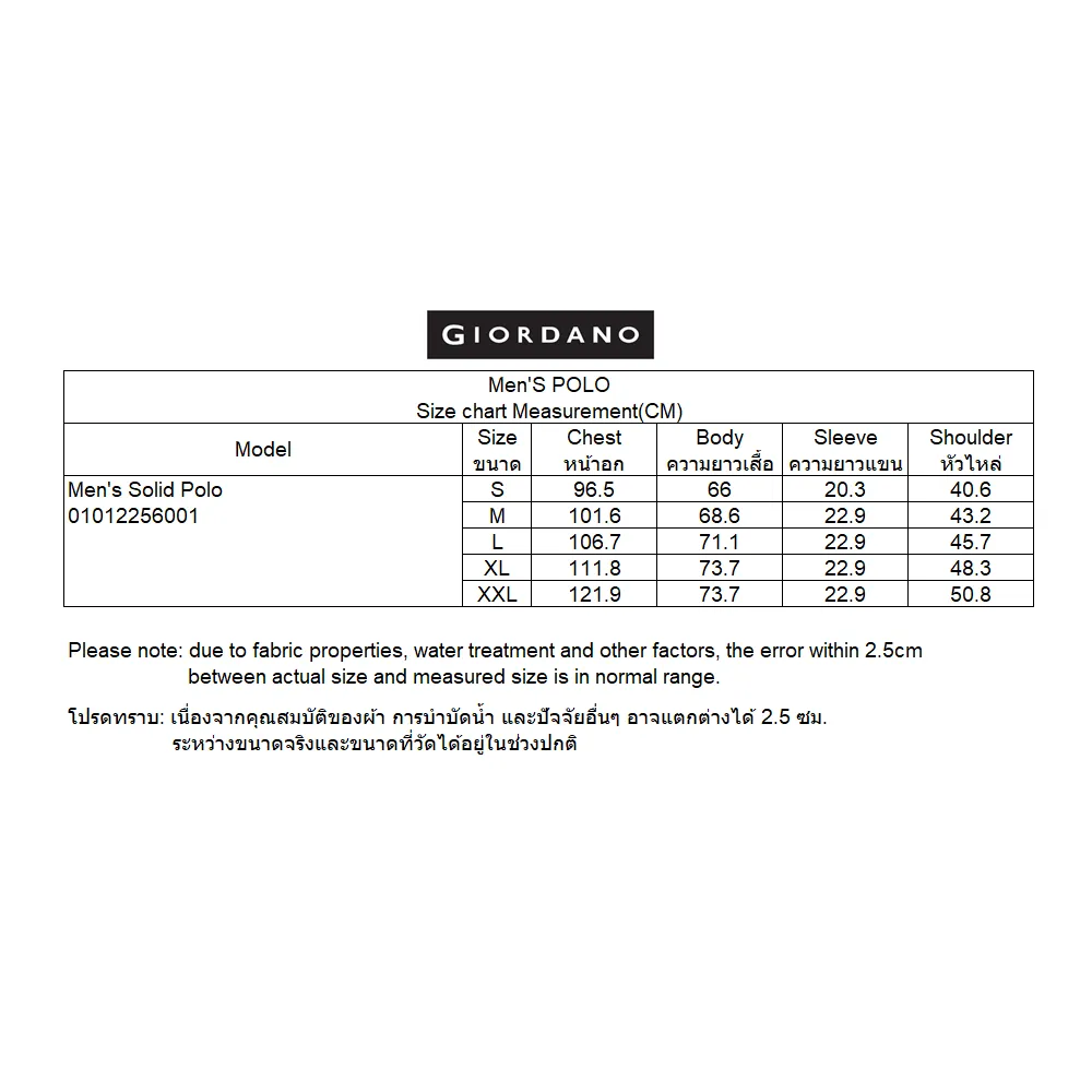 GIORDANO Navy Blue Men's Solid Polo