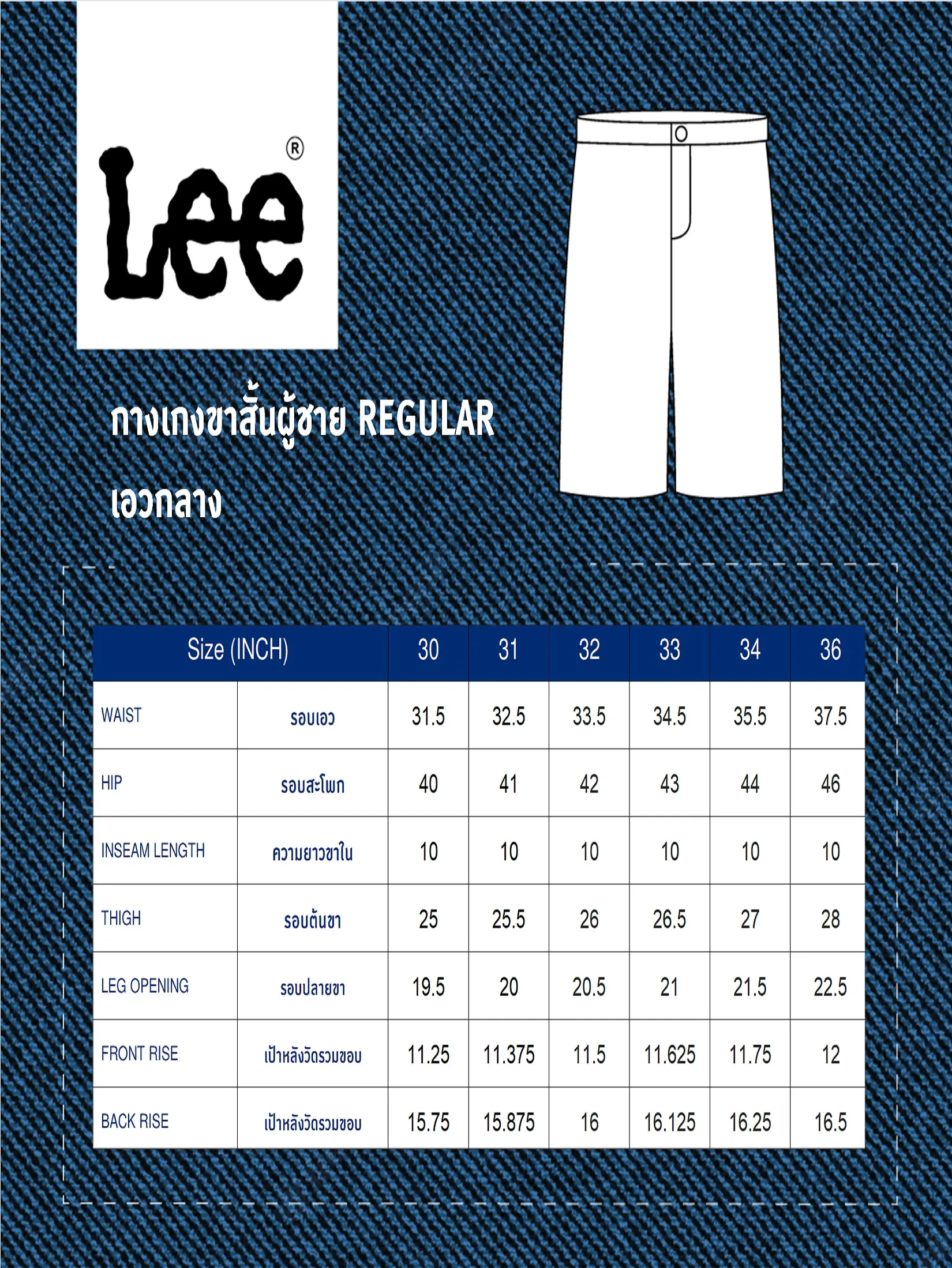 LEE Men s Denim Shorts Lee Smiley Collection Mid Indigo