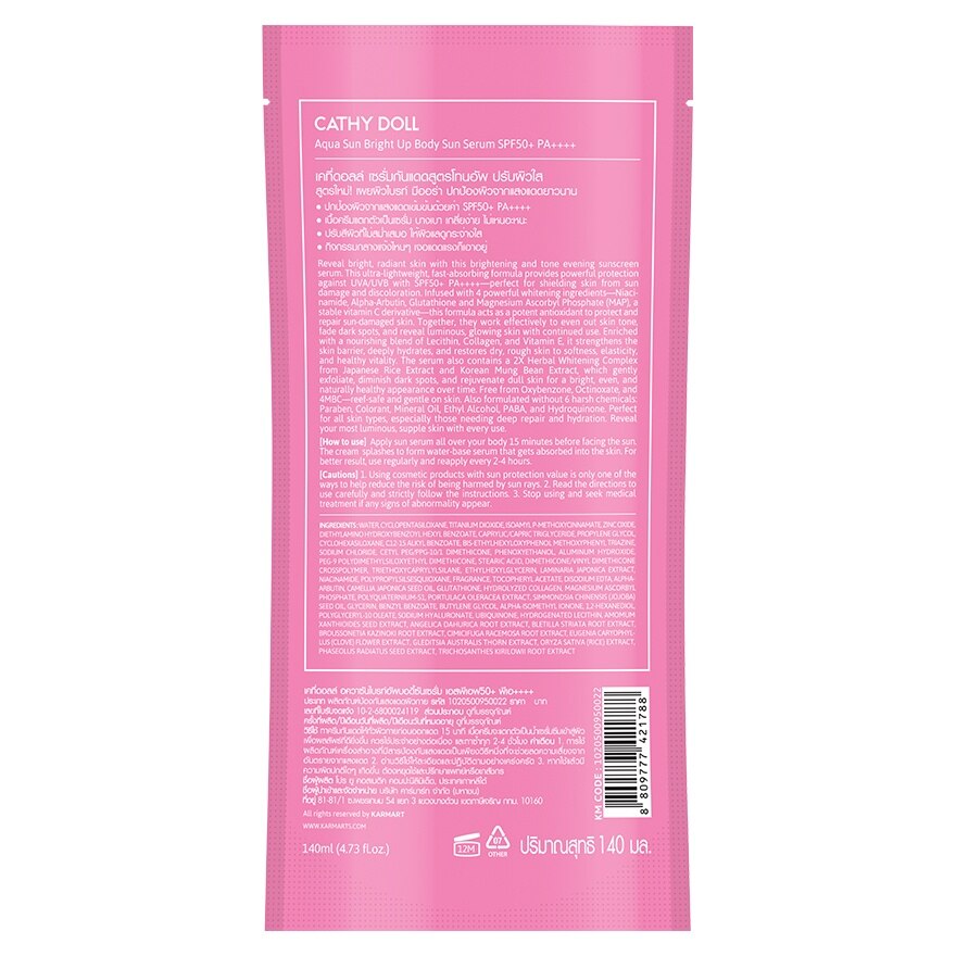 Cathy Doll Aqua Sun Bright Up Body Sun Serum SPF50+ PA++++ 140 Ml.