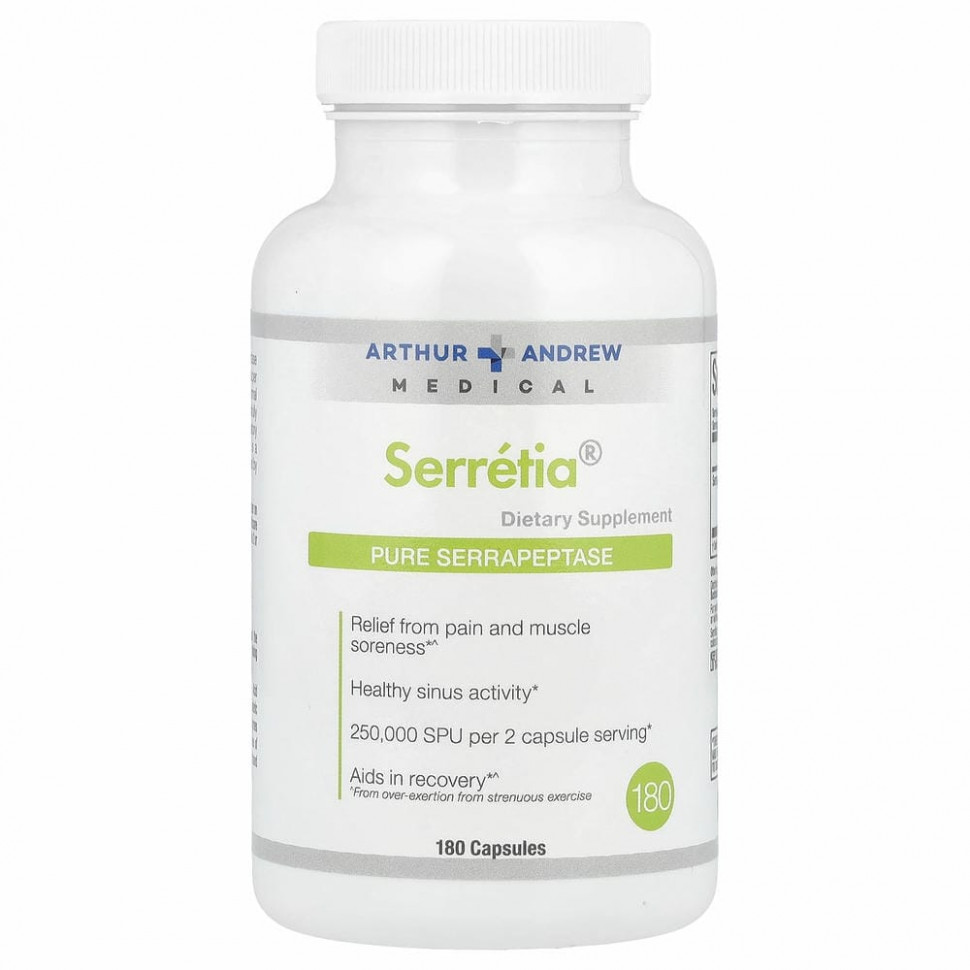 Arthur Andrew Medical, Serretia, чистая серрапептаза, 500 мг, 180 капсул