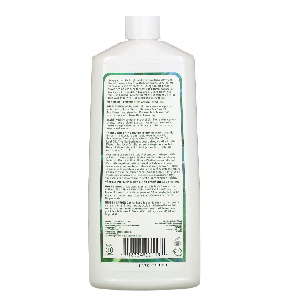 Desert Essence, Жидкость для полоскания рта с маслом чайного дерева, мята колосистая, 473 мл (16 жидк. Унций)