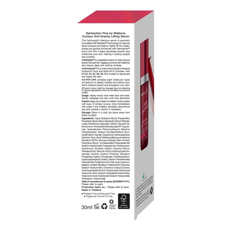 Contour Anti Gravity Lifting Serum 30ml.