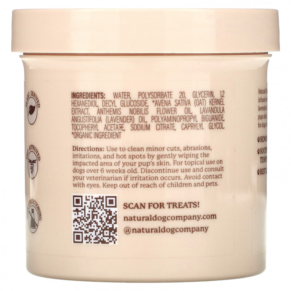 Natural Dog Company, Салфетки-пустышки для собак, для всех возрастов, 50 салфеток