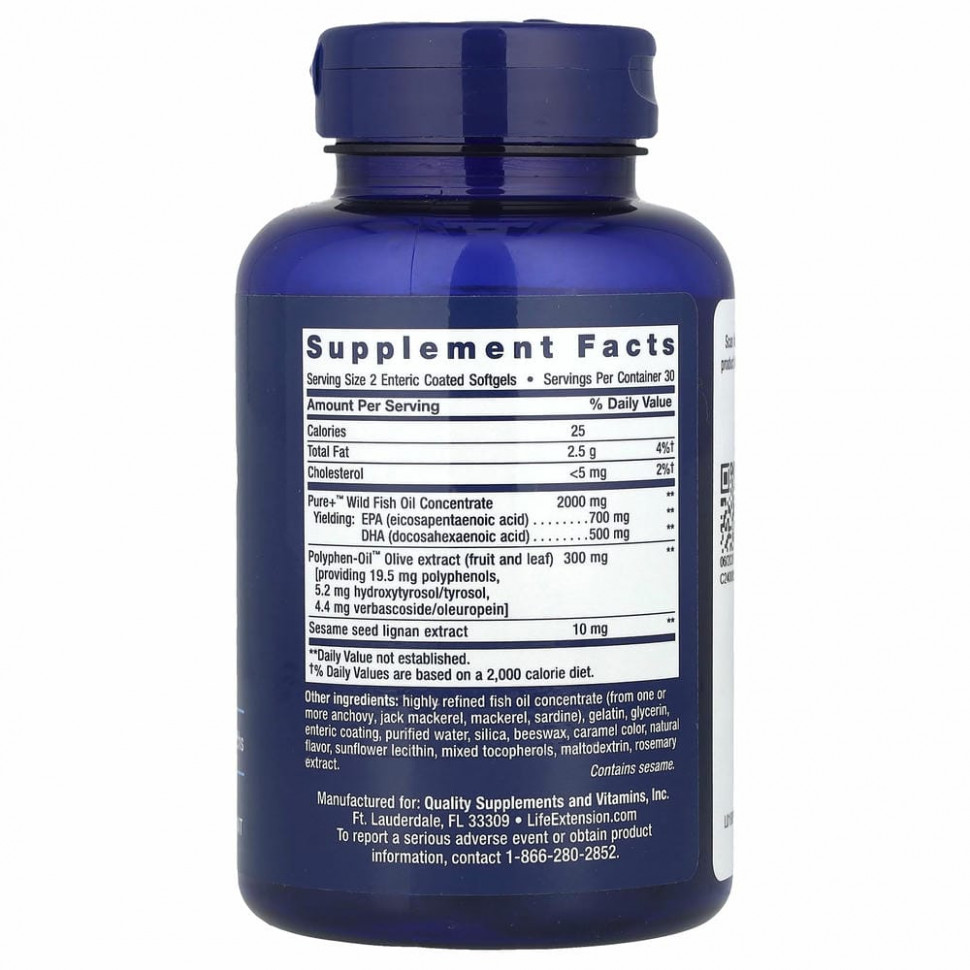 Life Extension, Super Omega-3, рыбий жир с ЭПК и ДГК, лигнанами кунжута и экстрактом оливы, 60 капсул, покрытых кишечнорастворимой оболочкой